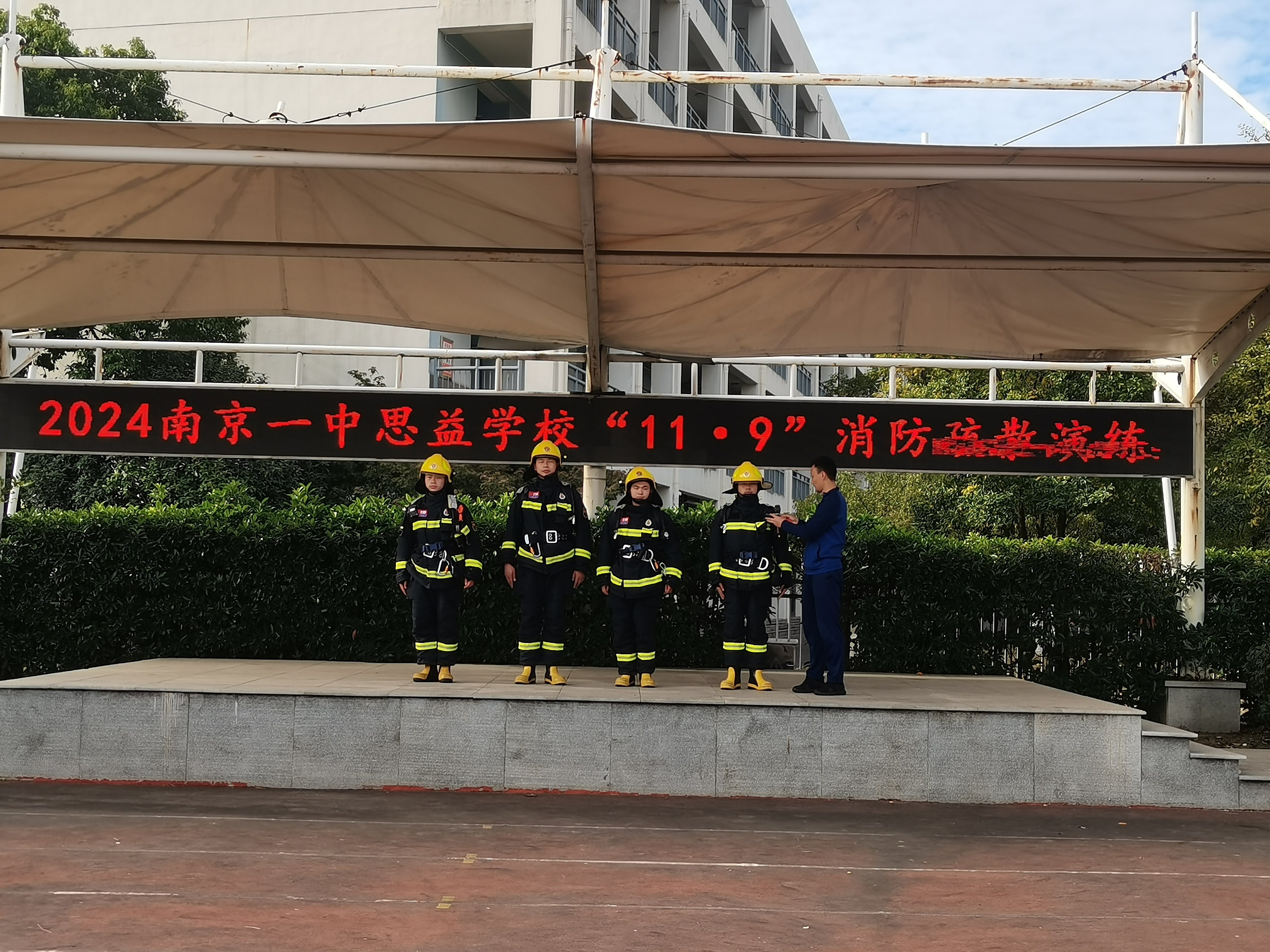 安全第一消防演练_html_322f7ac5.jpg
