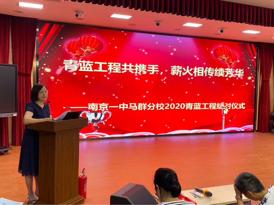 2020青蓝工程新闻稿_html_m11417c4d.png