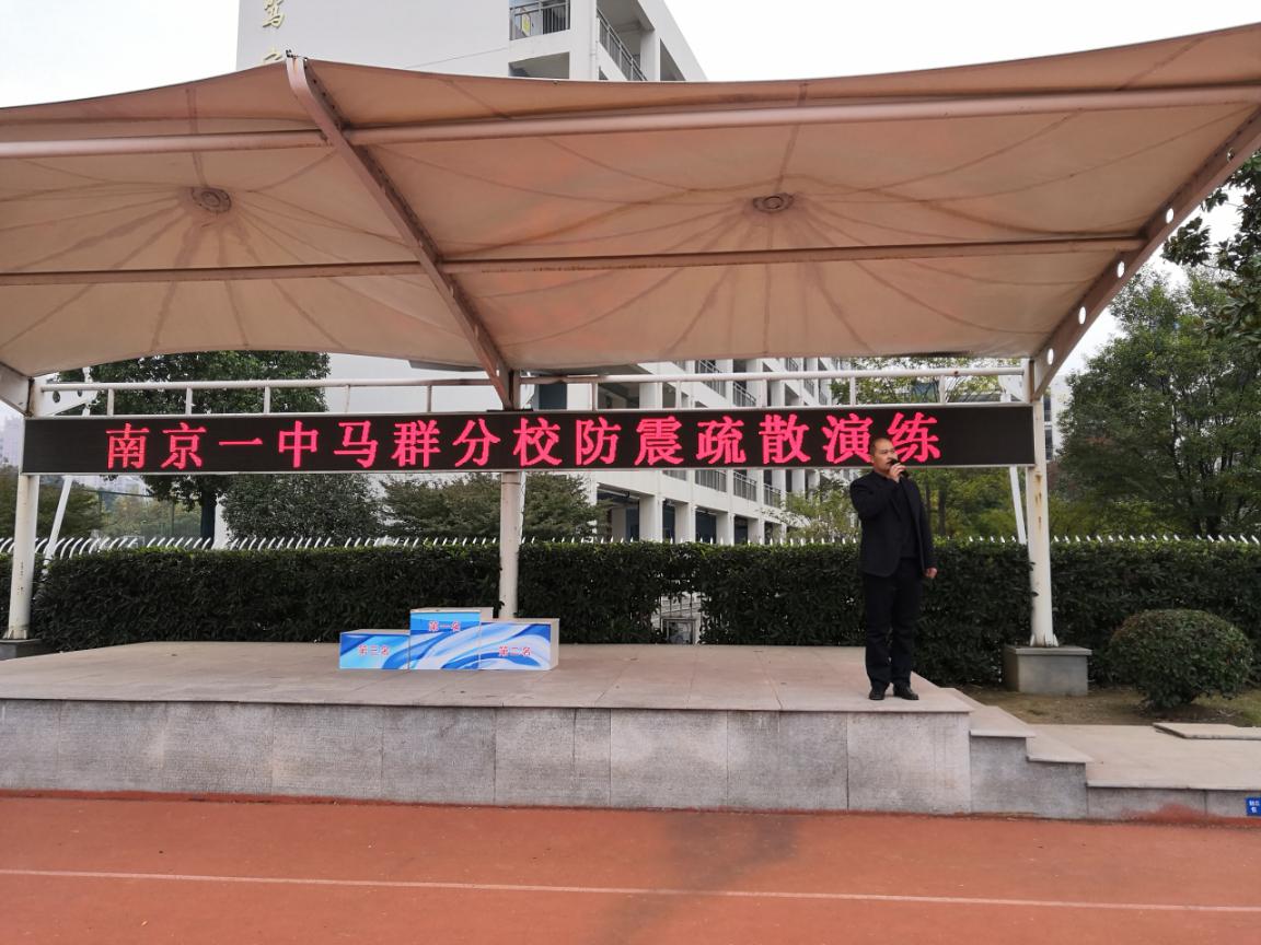 安全第一防震演练_html_m1675ccf3.jpg