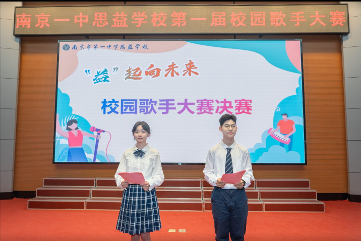 202505心理健康月_html_69d69f90.png