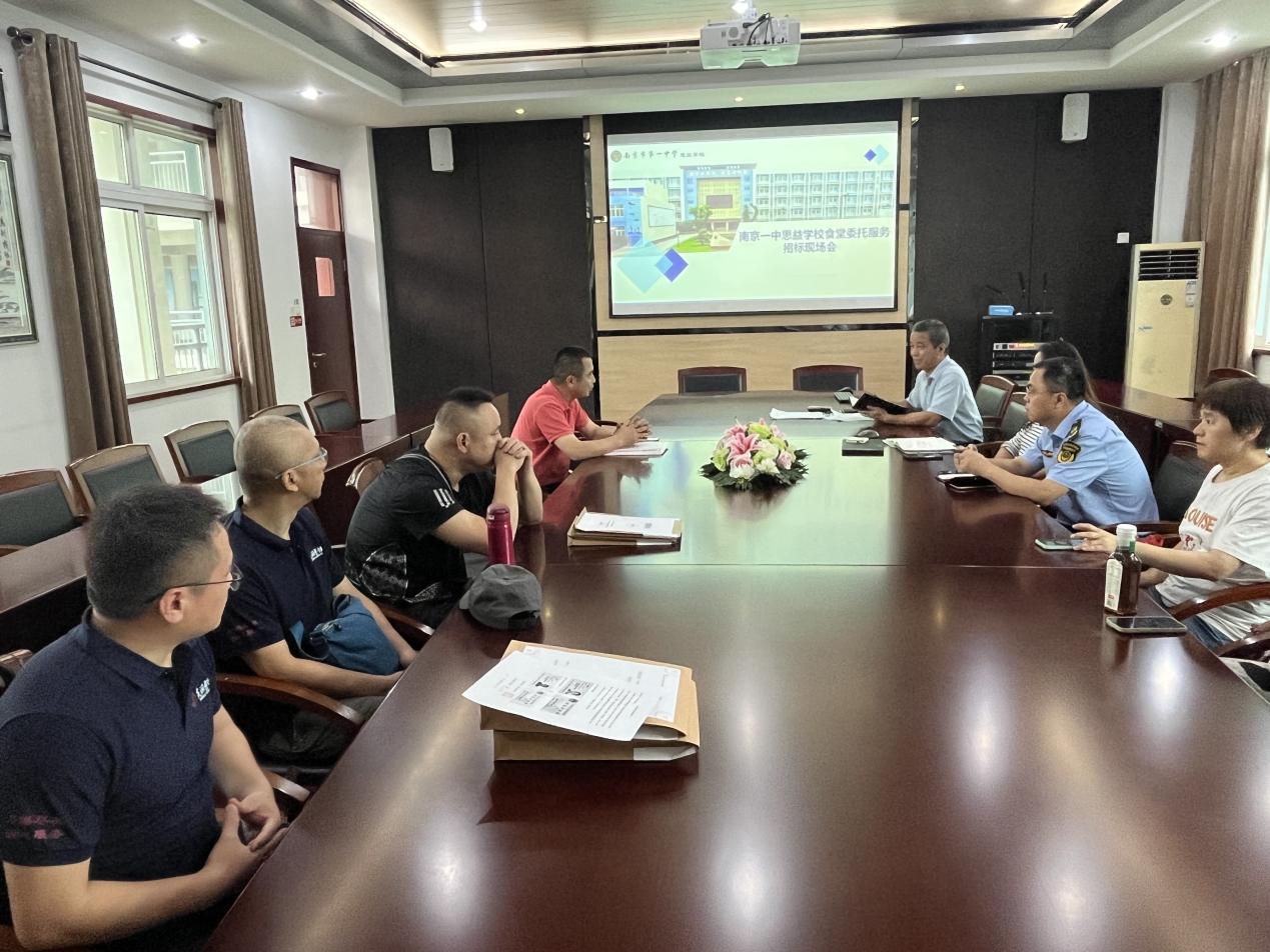 南京一中思益学校食堂委托服务招标现场会圆满举行_html_322148cb.jpg