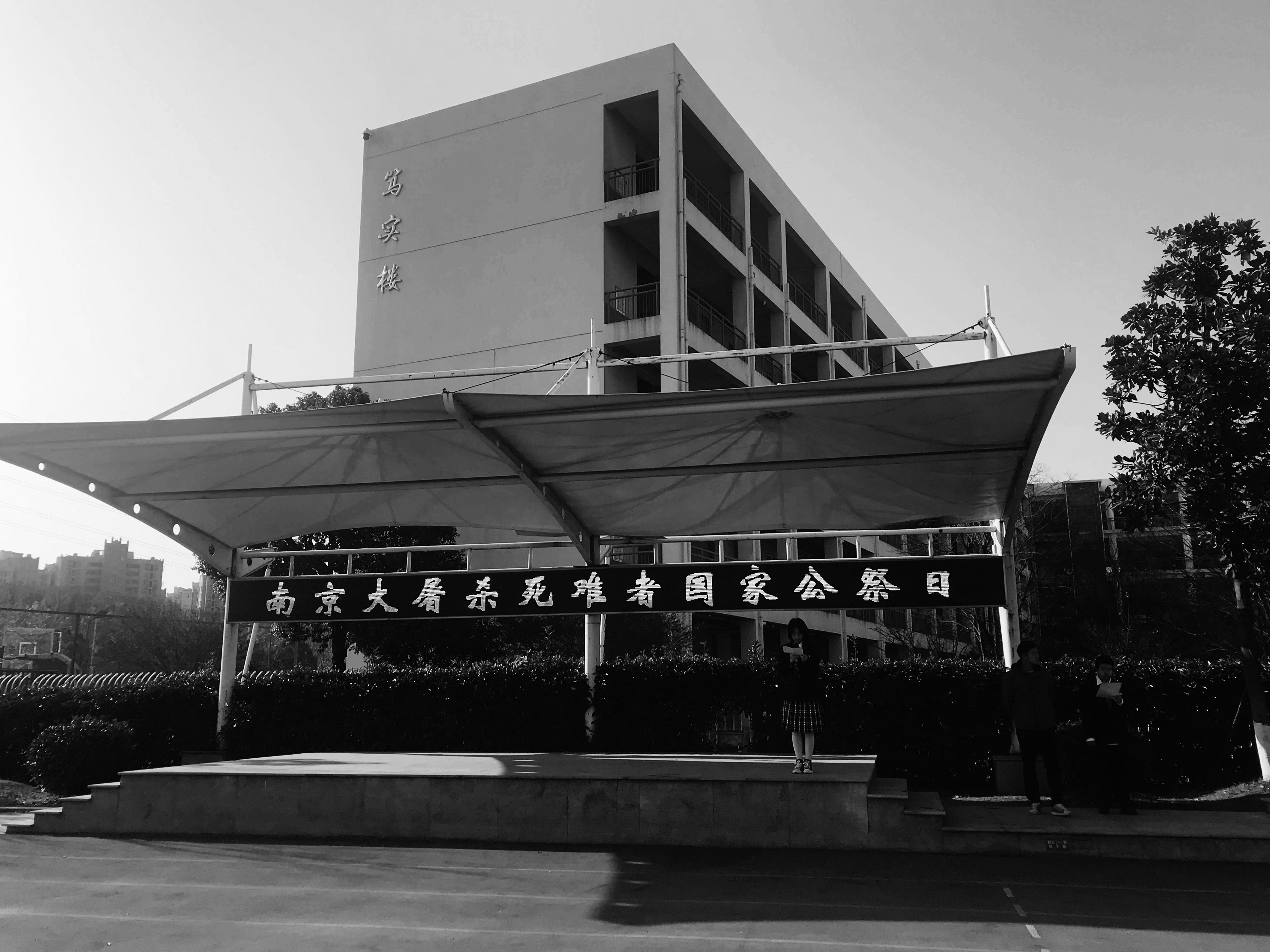 国家公祭日——新闻报道_html_m19ecf6b3.jpg