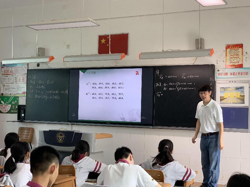 2022.9.1新学期、新起点、新气象——南京一中马群分校2022秋季学期顺利开学_html_c93f8f.jpg