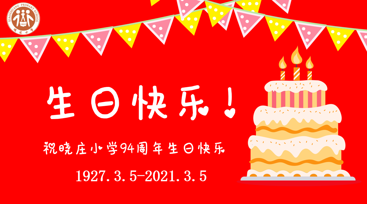 祝福聚笔尖，纸短情意长.dox_html_m10c61a06.png