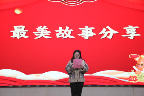 工会活动——表彰大会650.png
