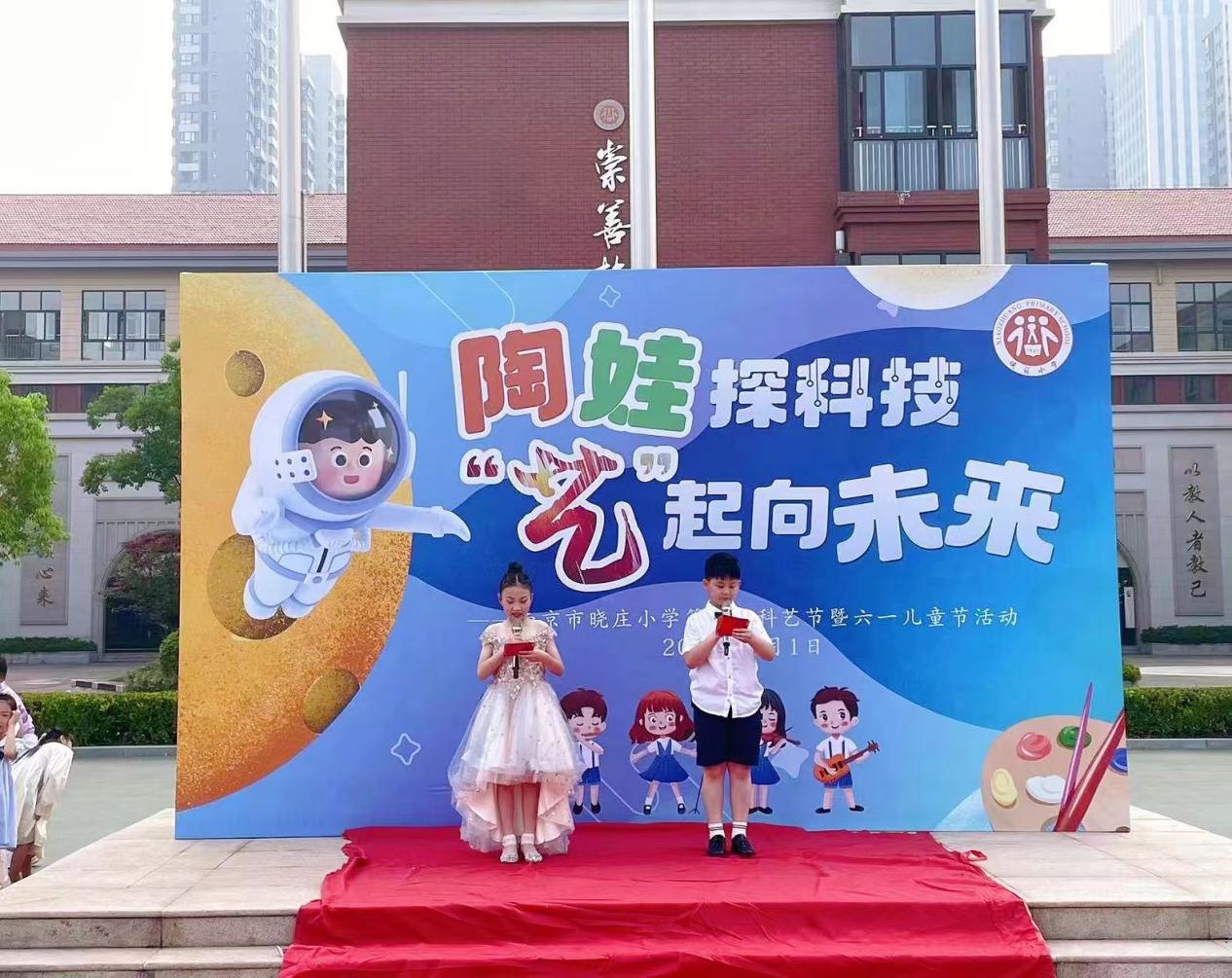 科艺节新闻稿_html_m101ea149.jpg