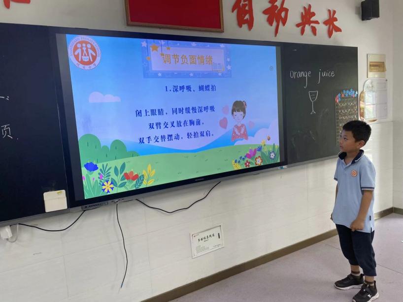 【心育在线】“给心灵一片晴空”心理健康月主题班会新闻稿2023.5.26_html_684895e1.jpg