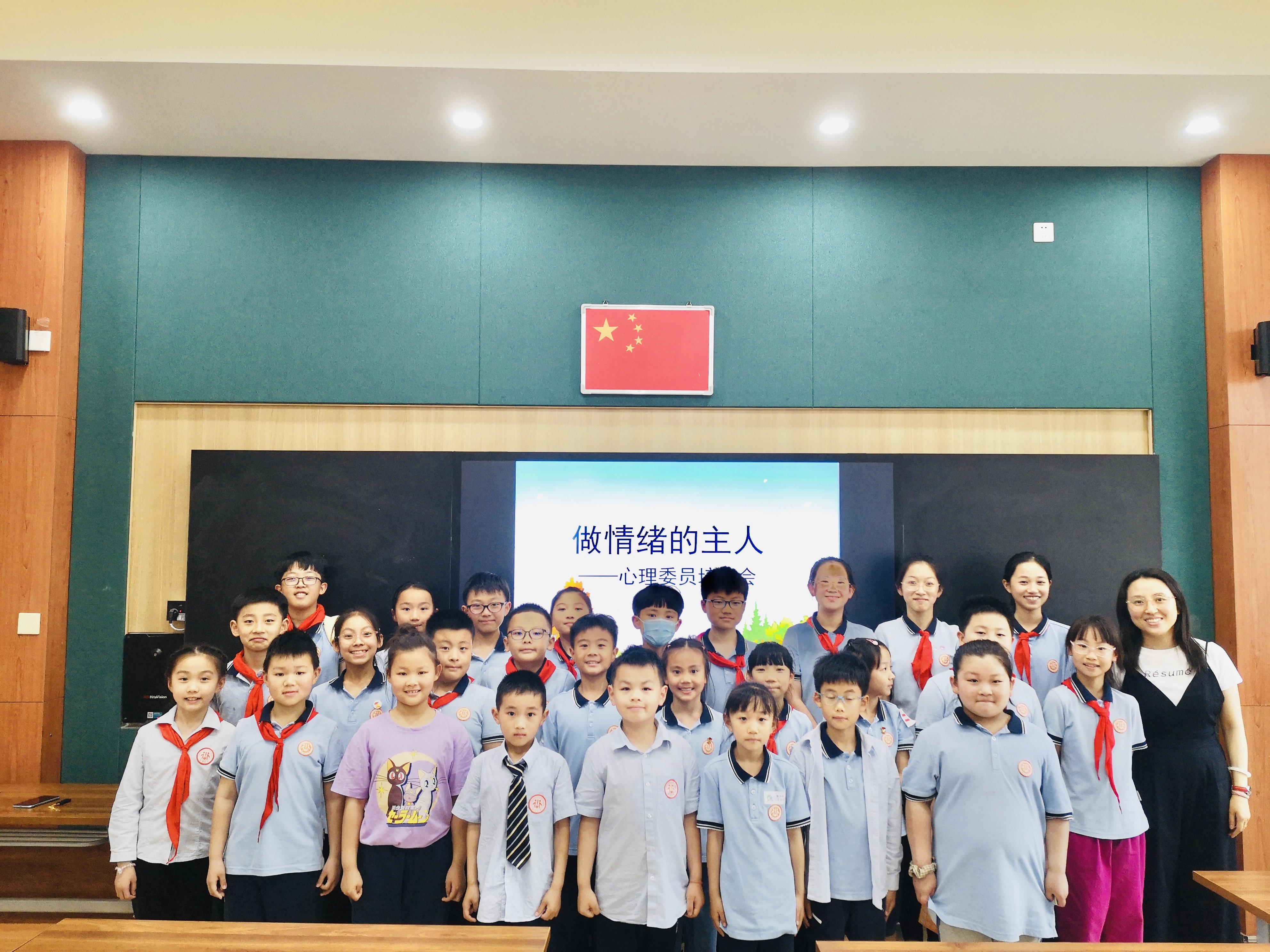做情绪的主人——心理委员表彰与培训会_html_3fee6a2a.jpg