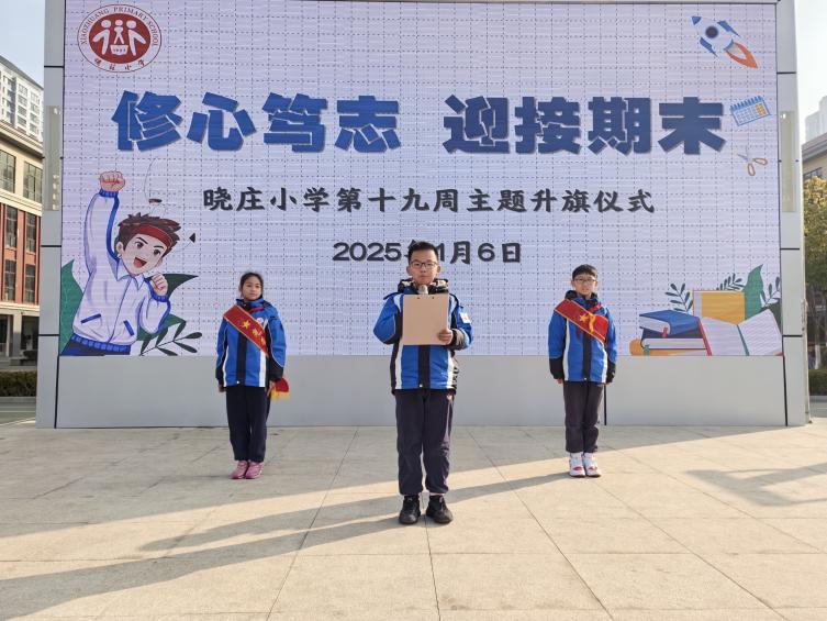 20250106第19周晨会新闻稿_html_m5dbfb710.jpg