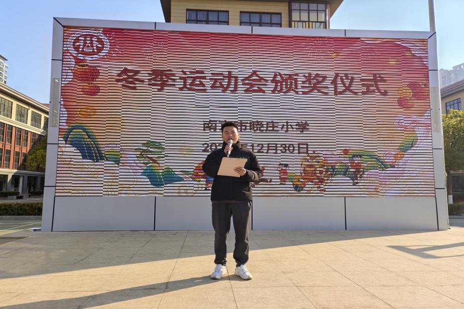 20250101喜迎元旦 展望未来_html_m76381672.jpg