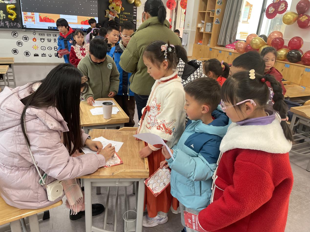 20241202陶娃庆元旦 欢乐游园会 2024.12.31_html_25051c9e.jpg