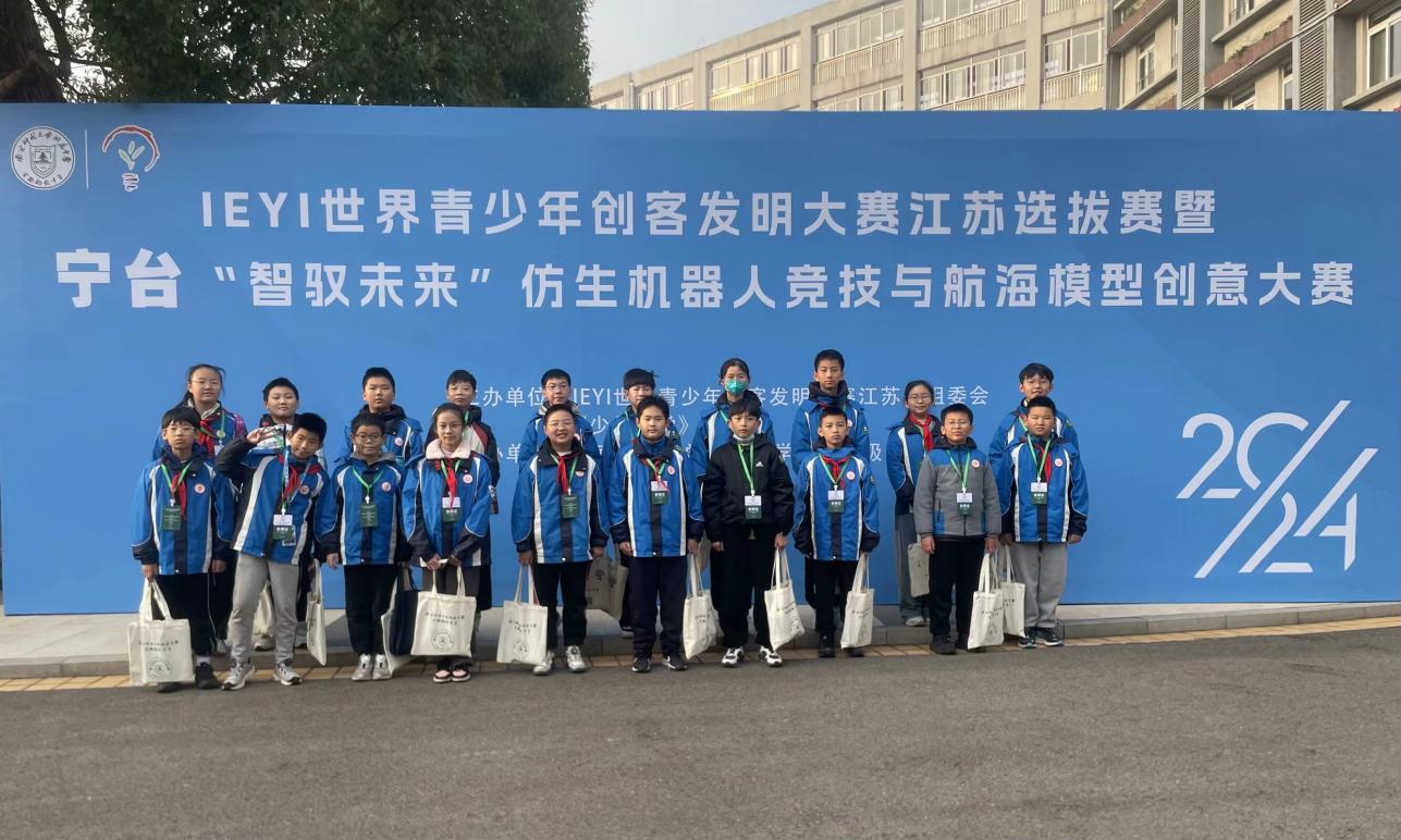 20250102南京市晓庄小学12月教育教学简报_html_46b6633d.jpg