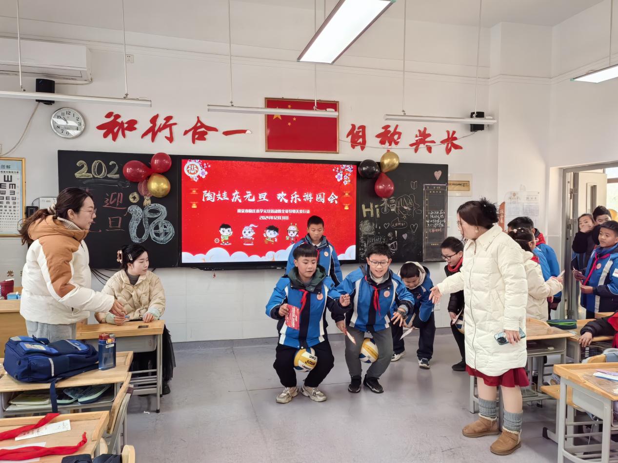 20241202陶娃庆元旦 欢乐游园会 2024.12.31_html_504e86d4.jpg