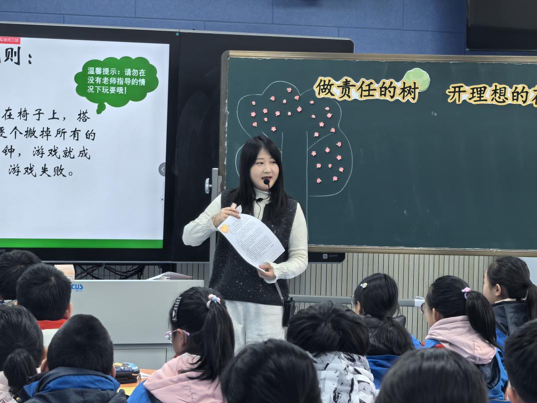 20241227班会赛课绽芳华 润物无声助成长_html_23681bc.jpg