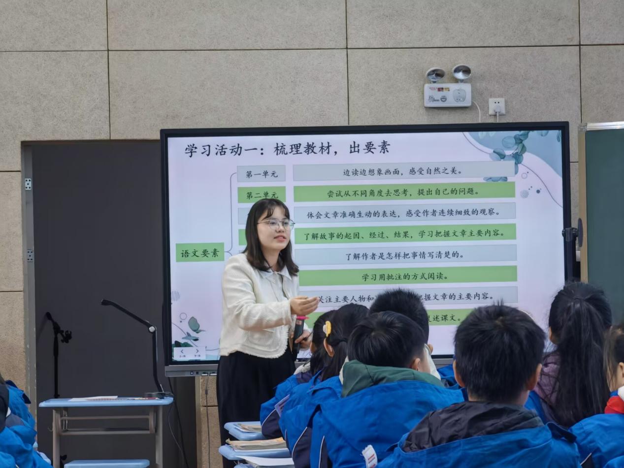 20250102学科研究基地启动仪式新闻稿(2)_html_39c40eb1.jpg