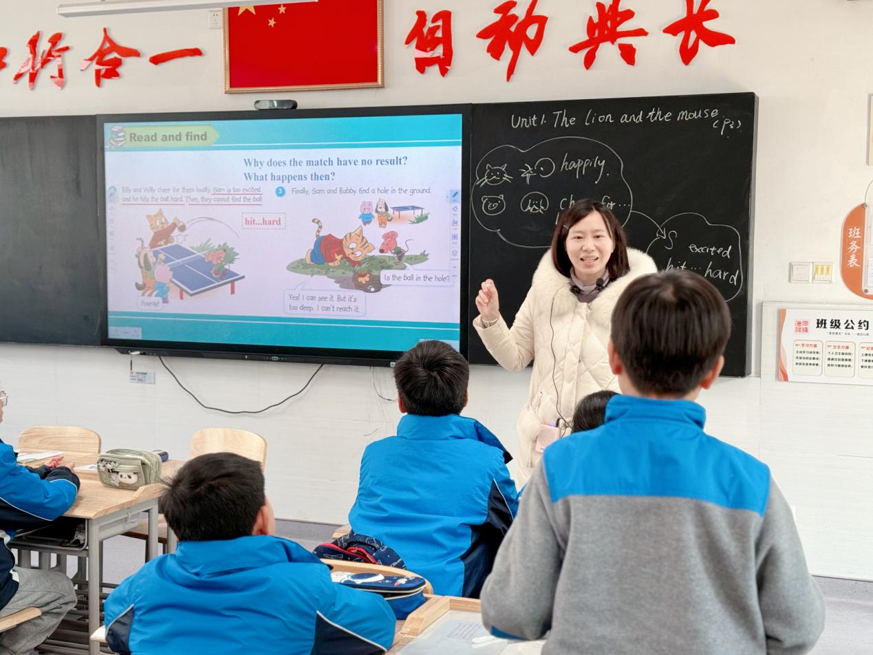 20240228活动报道：探究单元主题意义 共研单元整体教学_html_m6716d065.jpg