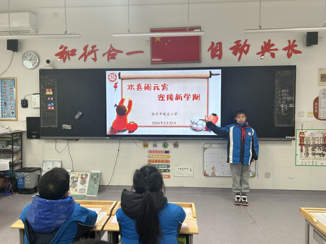 20240229 元宵节_html_m7f4a43bd.jpg