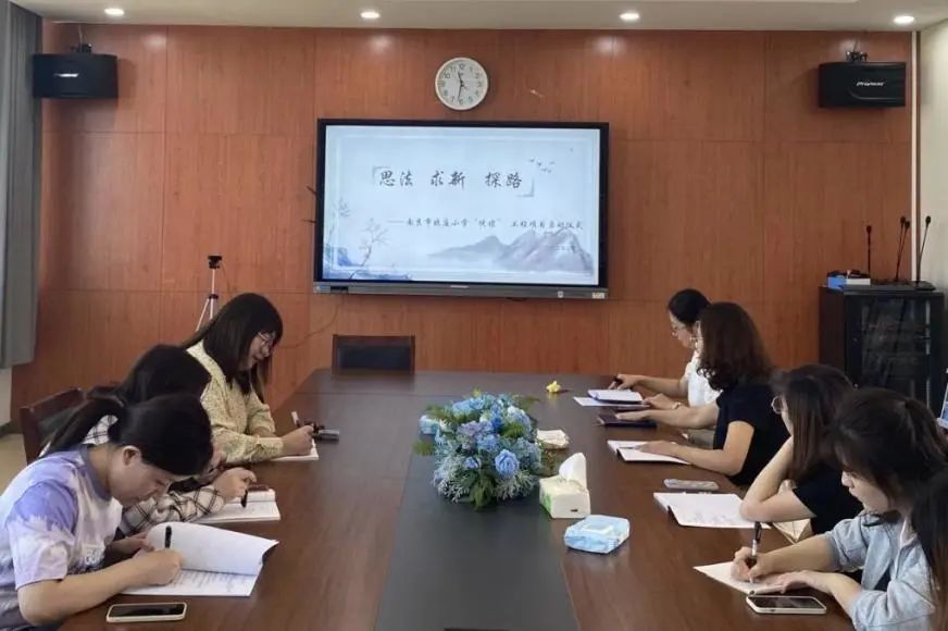 【金立义名师工作室】思法 求新 探路——晓庄小学悦读工程项目组启动暨金立义名师工作室活动