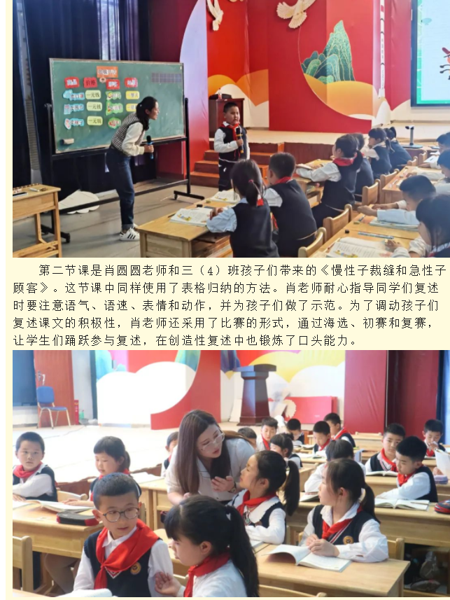 新闻报道_html_19ec5872.png