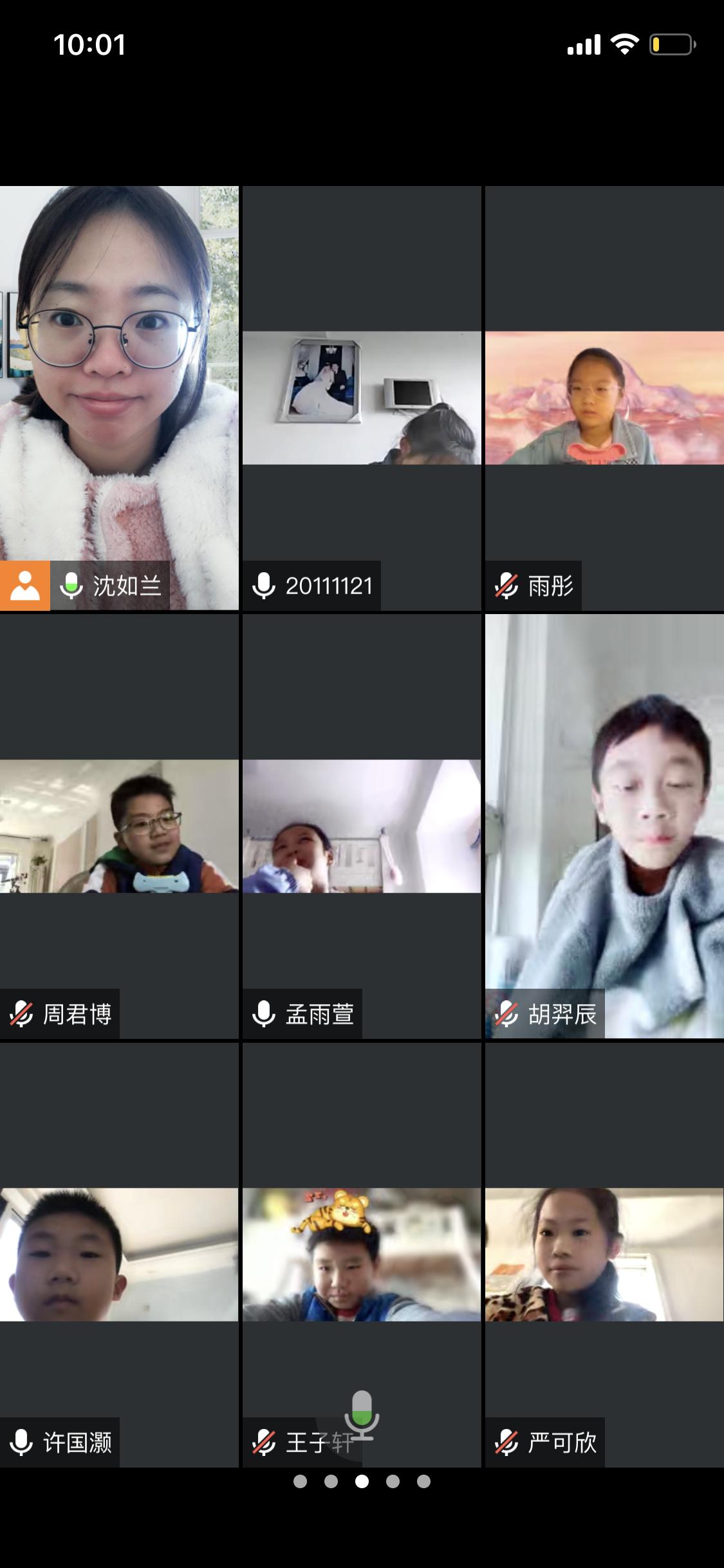 【知行晓庄】秋意浓，品珍桂——四（2）班综合实践活动云上分享会