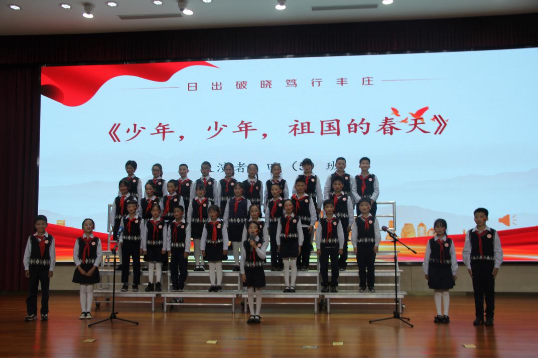 “喜迎二十大 奋发向未来”我为祖国献歌新闻稿_html_542d2e1e.jpg