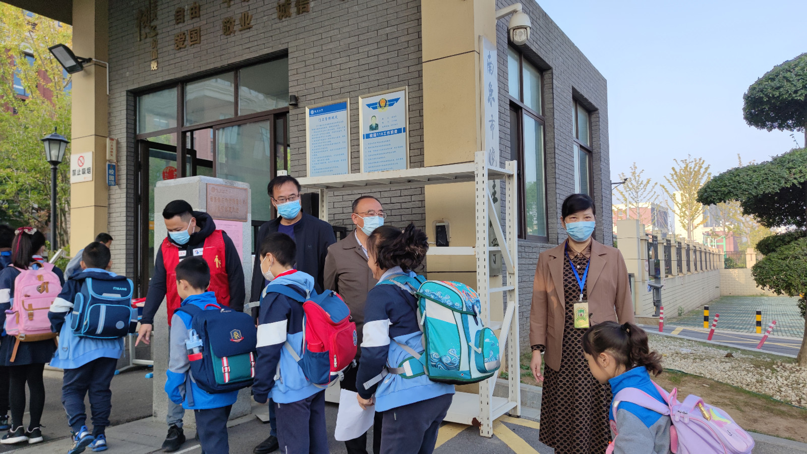 【知行晓庄】责任督学进校园  专项督导助前行