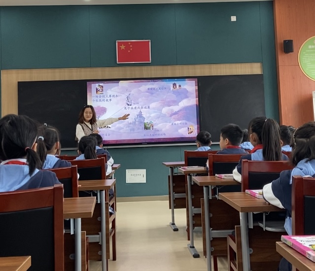 整本书阅读教学报道稿(1)_html_m4c33bcd6.jpg