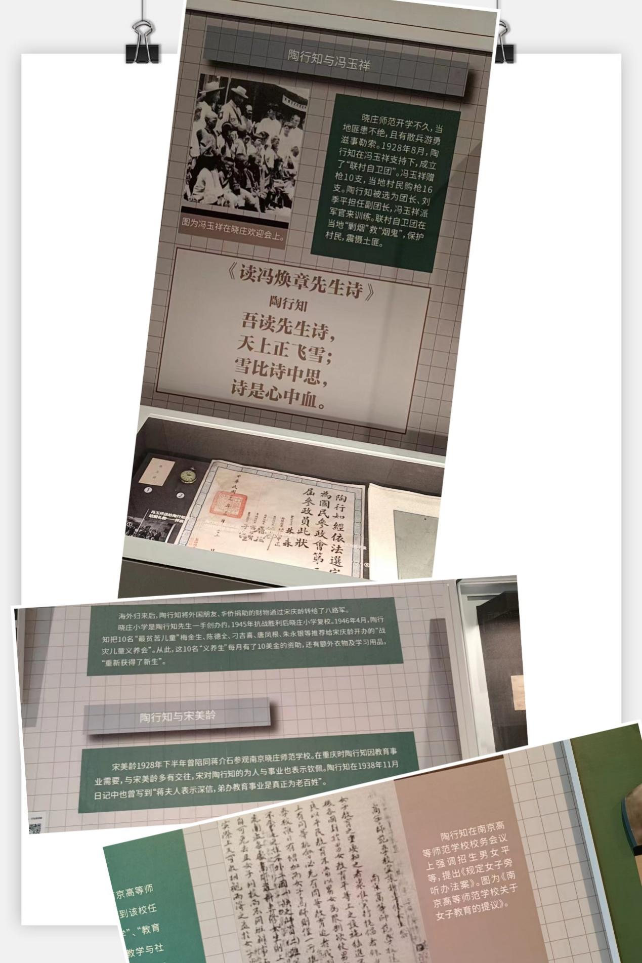 7.27 五（2）中队  庆“八一” 强国有我丨赓续红色血脉 传承红色基因_html_m4901551b.jpg