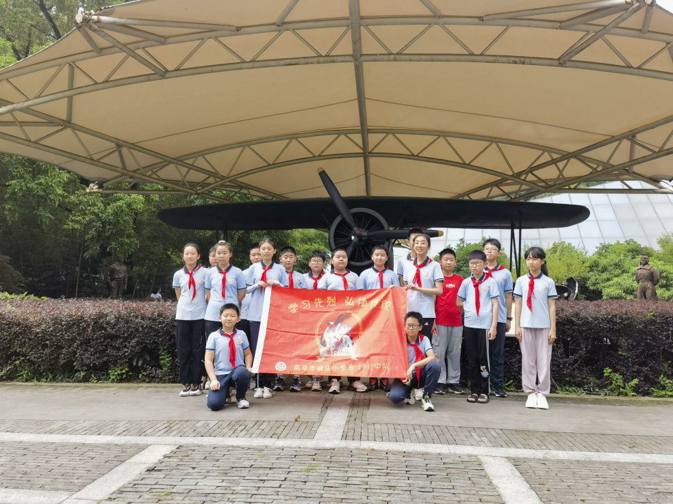【知行晓庄】学习先烈 弘扬传统——记晓庄小学暑期长程作业（十一）