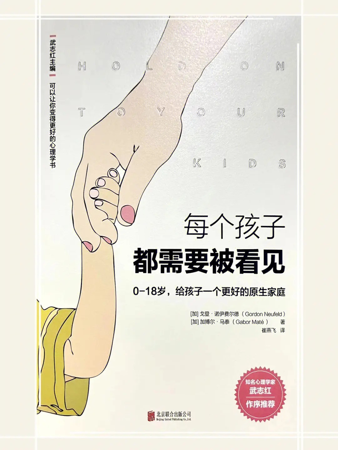 陶心书社第132期_html_m17190982.jpg