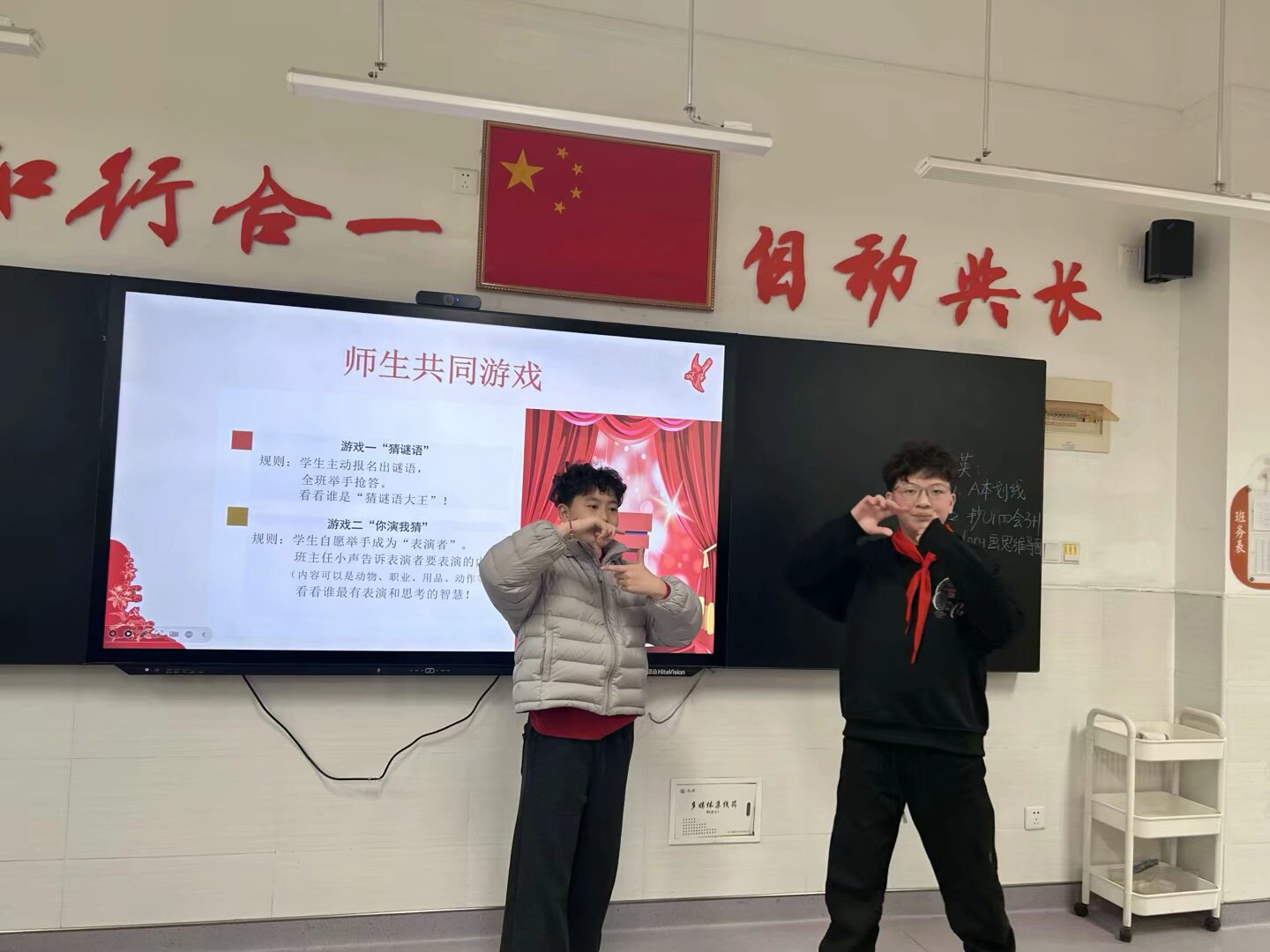 20250217“心”起点，新旅程——南京市晓庄小学行知校区2025年新学期心理系列活动_html_m3fff11dc.jpg