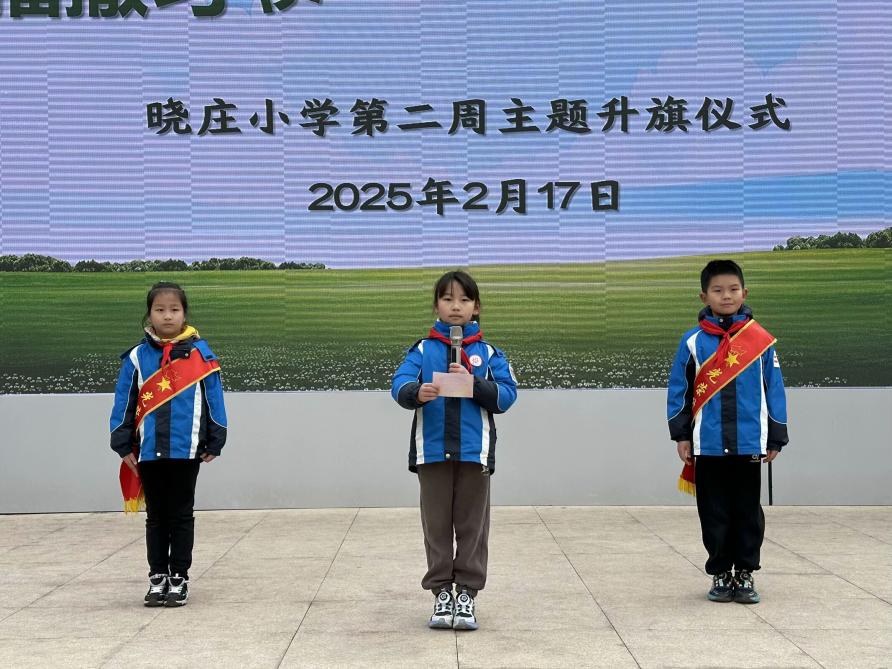 第二周升旗新闻稿_html_md0356f5.jpg