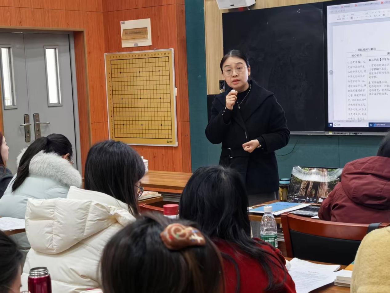 20250218乘 “适性赋能” 东风  启课程纲要新篇_html_5b9ab09f.jpg