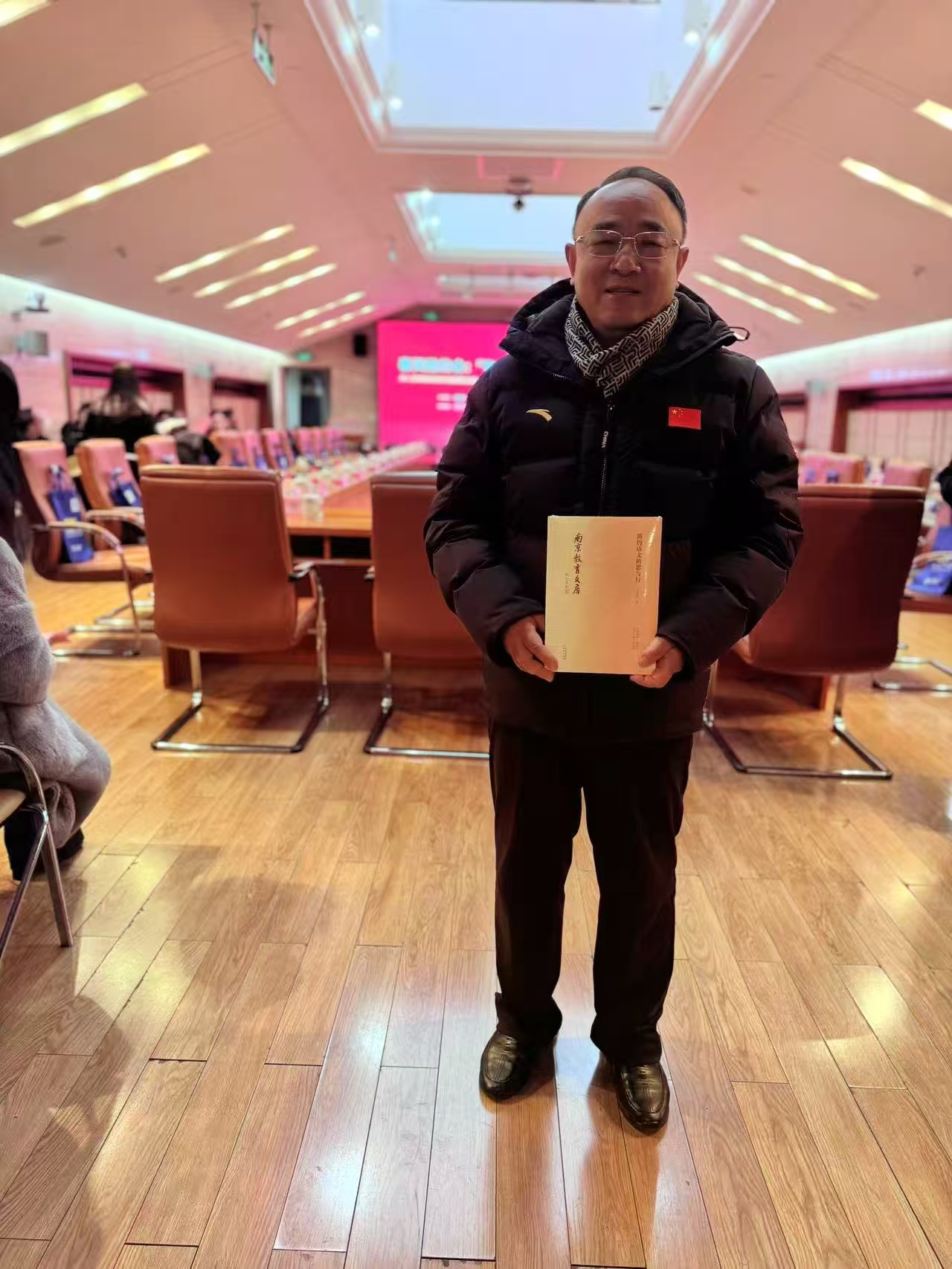 20250223简约语文 出版报道_html_5274f37c.jpg