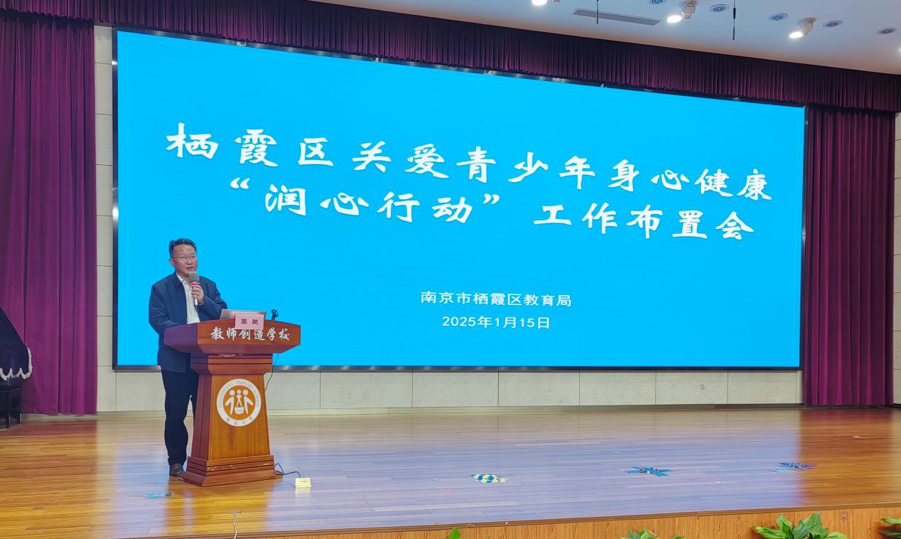 20250116润心行动_html_10f25f46.jpg