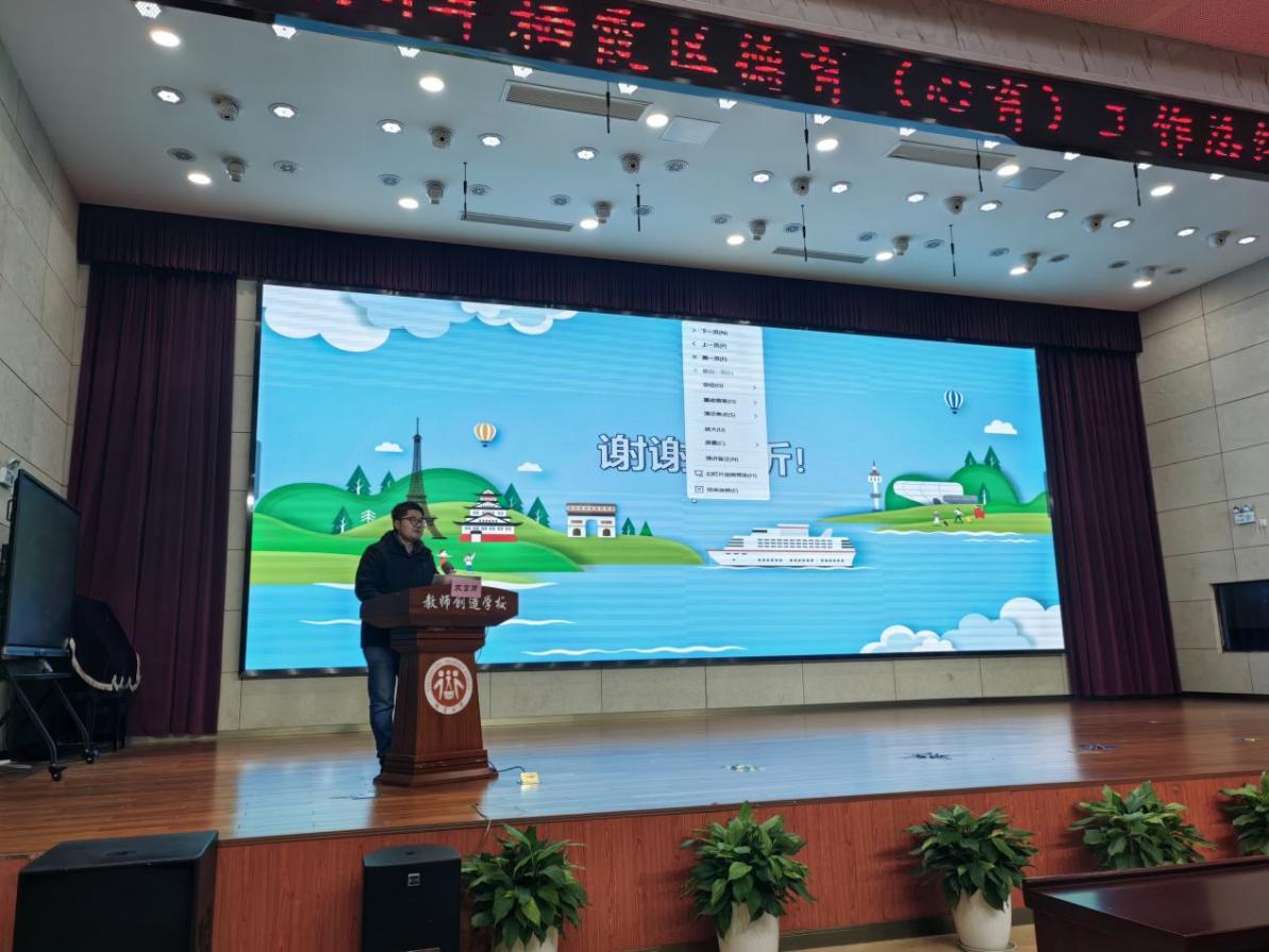 20250116德育（心育）总结会（更新）_html_m1ced4bd2.jpg