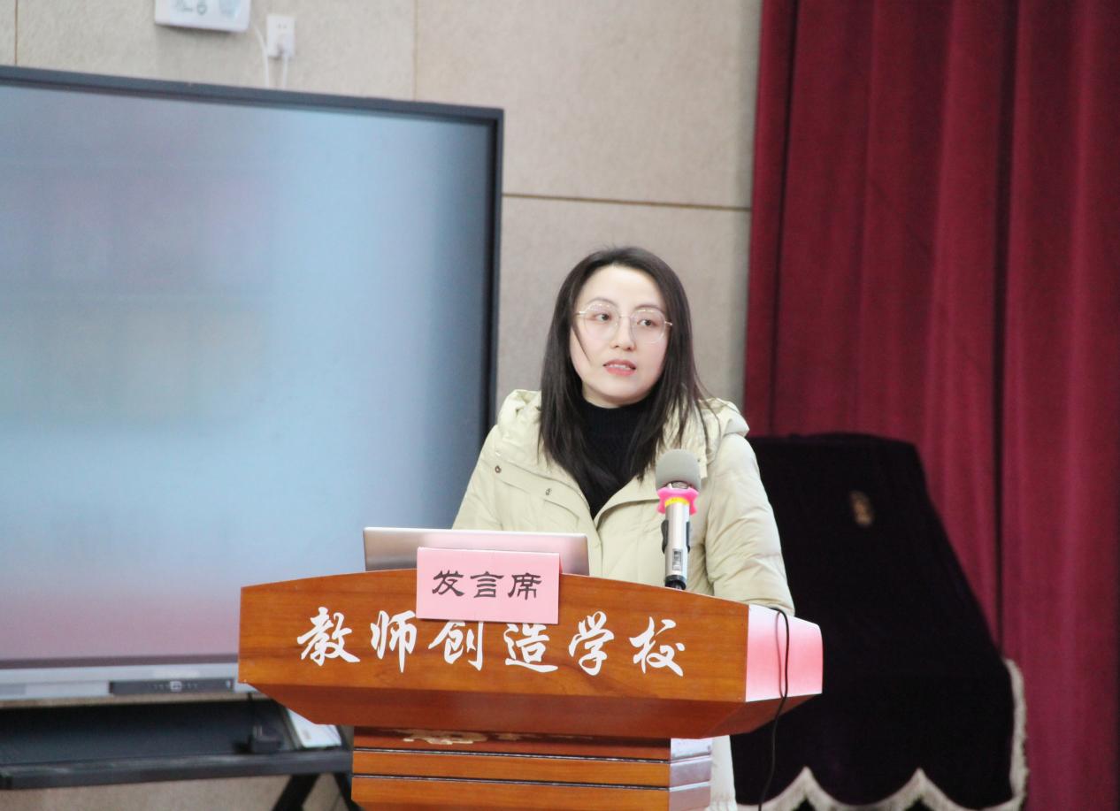 20250116德育（心育）总结会（更新）_html_6d39414d.jpg