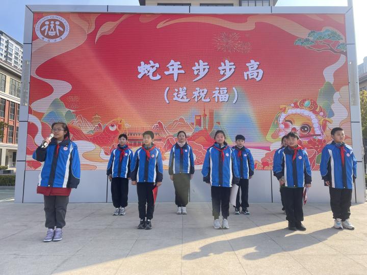 20250213开学典礼新闻稿_html_m23c0f066.jpg