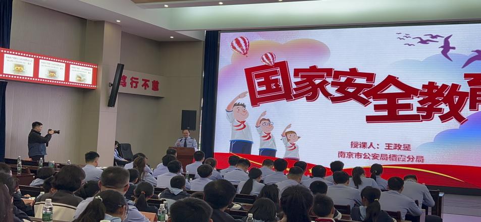20240417见证新时代 国安伴成长_html_m33dbcc55.jpg