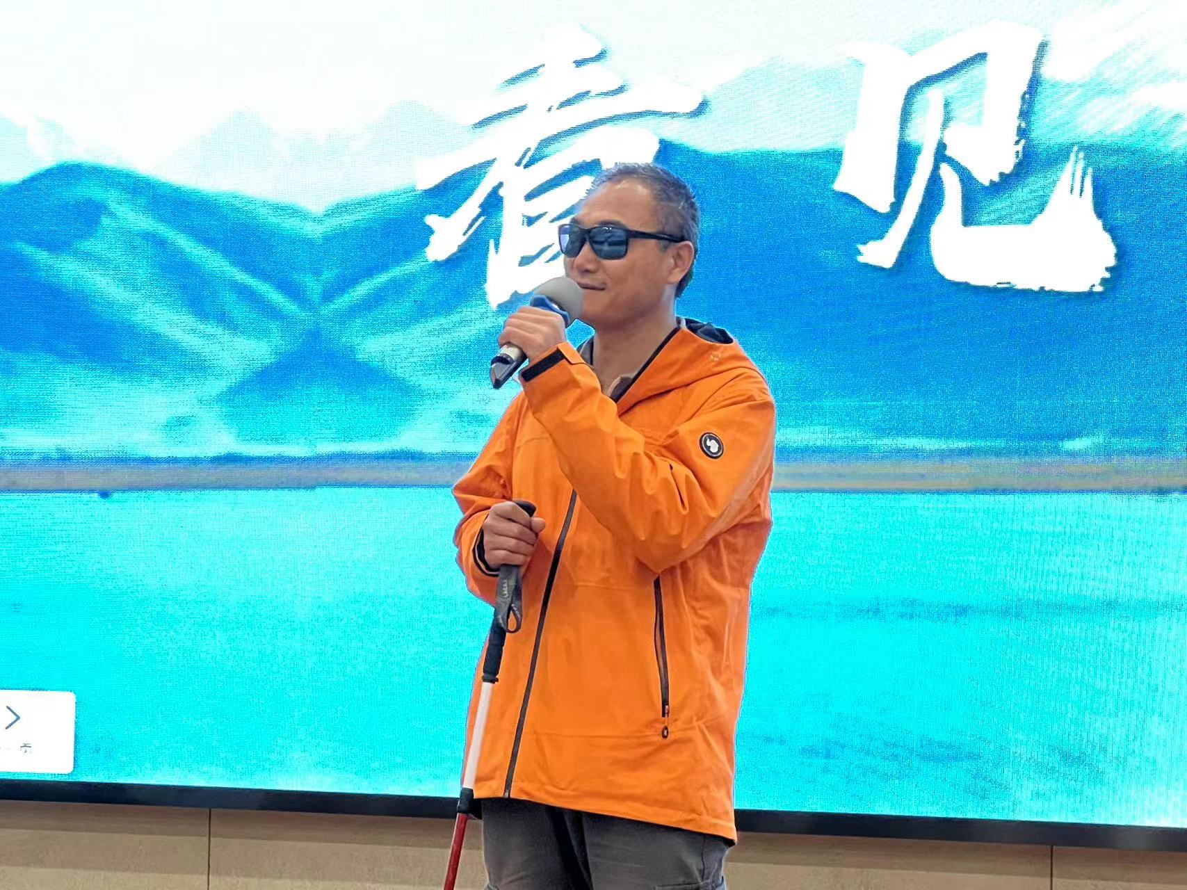 20240414让世界看见我-盲人旅行家曹晟康励志分享会_html_49bd4146.jpg