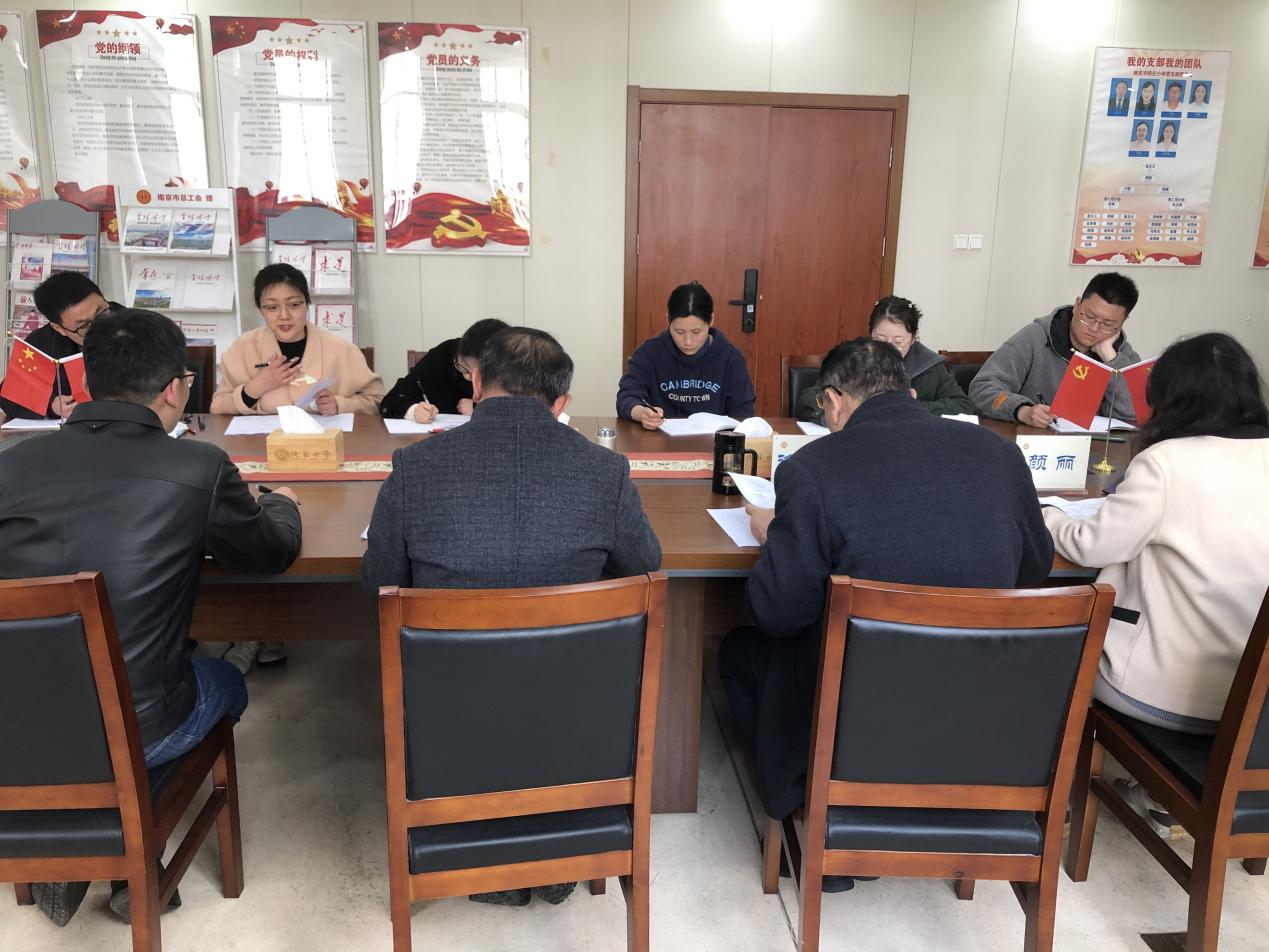 20240413开题新闻报道_html_2c45b6a9.jpg