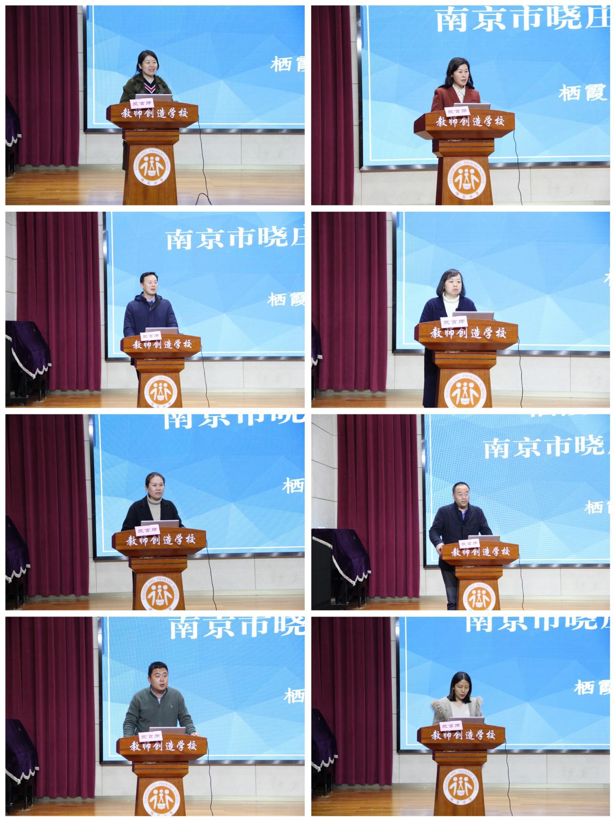 20240329综合督导把脉明方向  素质教育践行再出发_html_576918f0.jpg