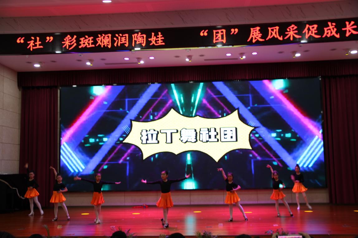 20240331社团展示 新闻稿 (2) (1) (1)_html_m1a21de6a.jpg