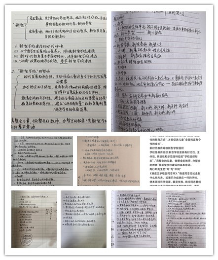办新型学校 做新型教师 育新型人才(1)_html_m5223d5b3.jpg