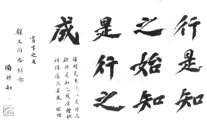 陶心书社第77期(1)_html_m5679b60a.jpg