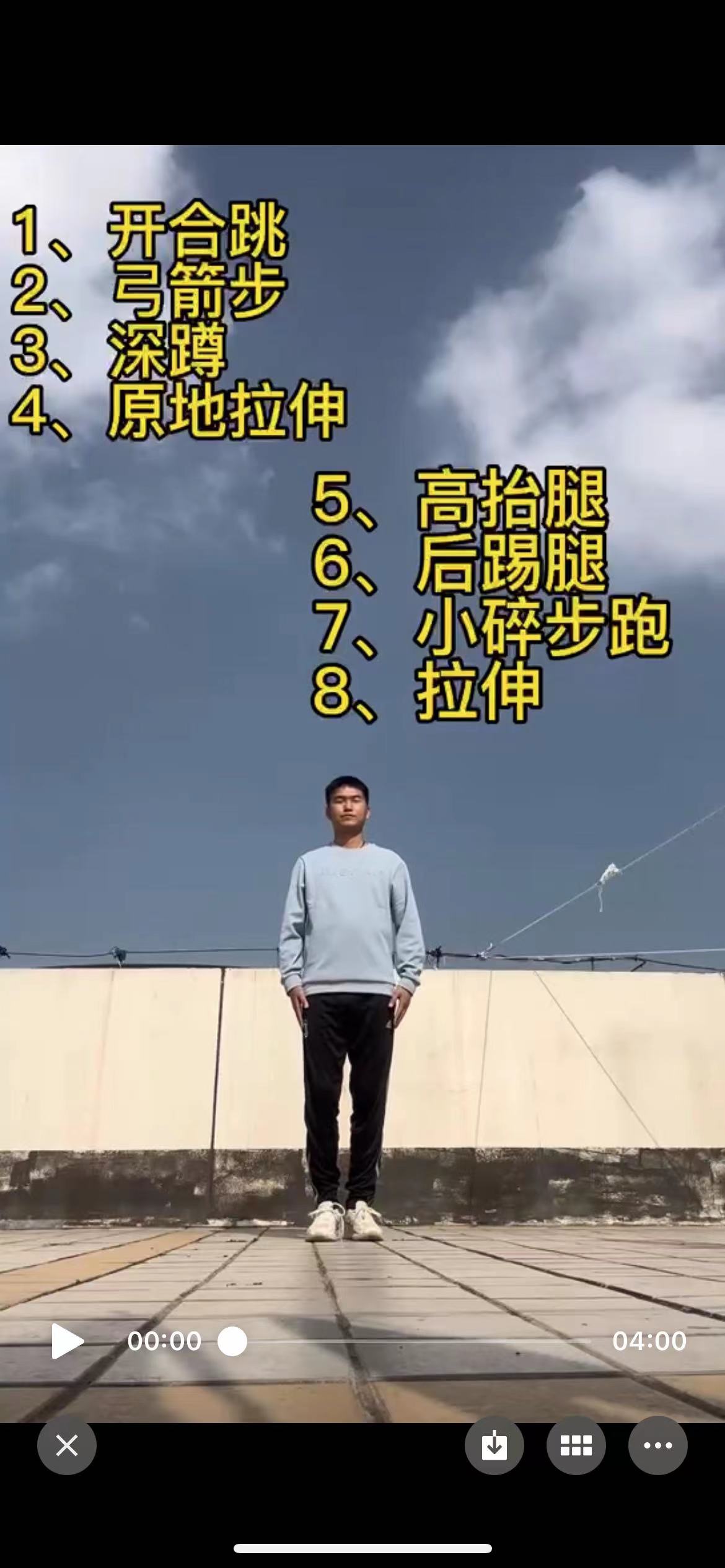居家锻炼自护好 增强体质抗疫情_html_790b56fe.jpg