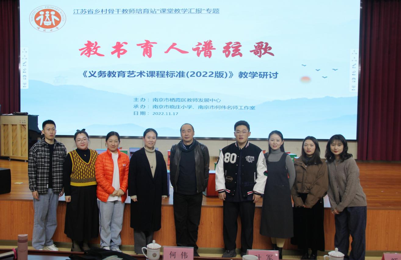 11.17音乐教研新闻稿_html_613e25da.jpg