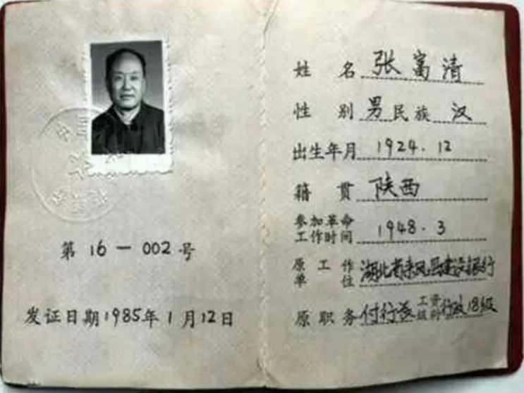 红领巾学先锋第7期_html_m4a79c4da.png