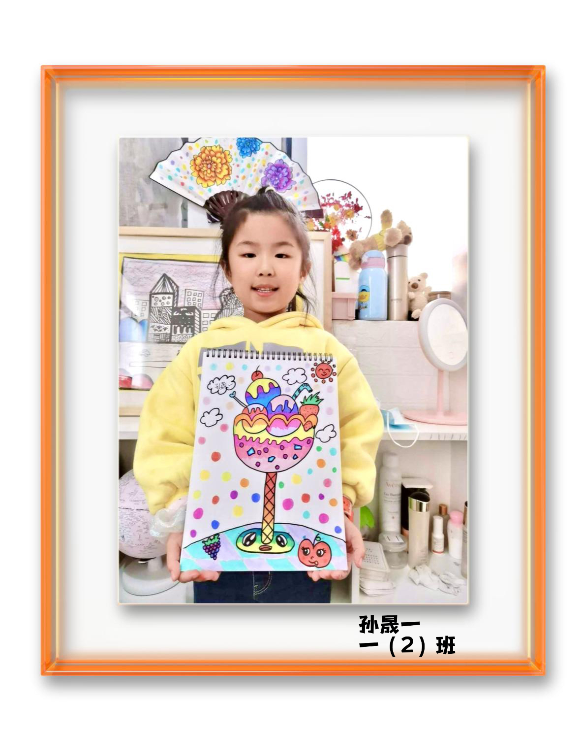 【知行晓庄】与美同行 美美与共------记南京市晓庄小学居家学习生活美术实践活动