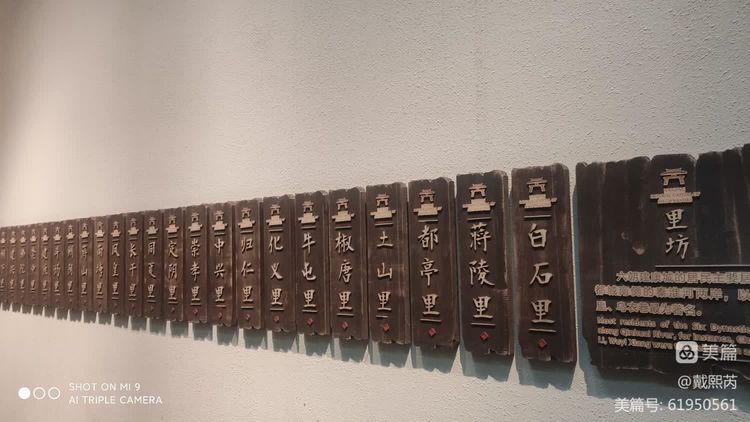 21.继承先人智慧 传承中华文明_html_44b6ec0d.jpg